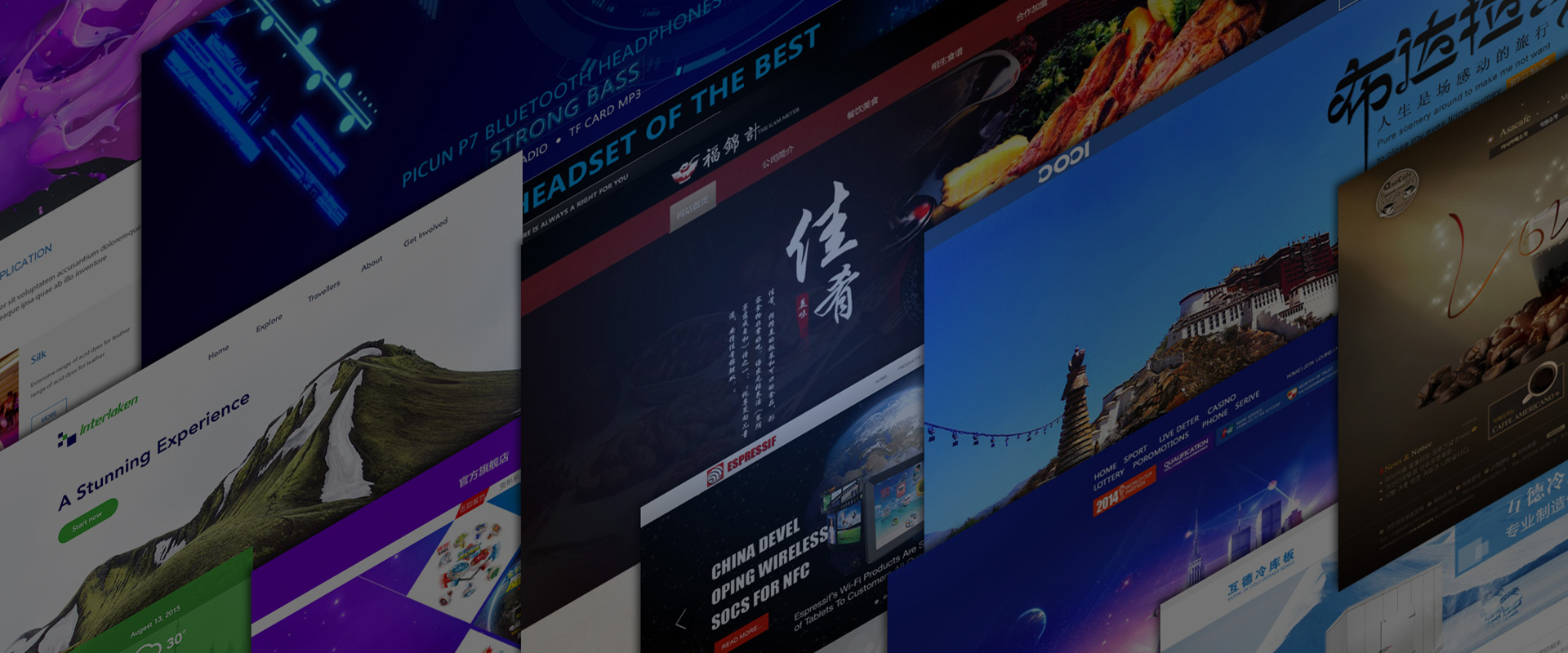 杭州品牌网站建设