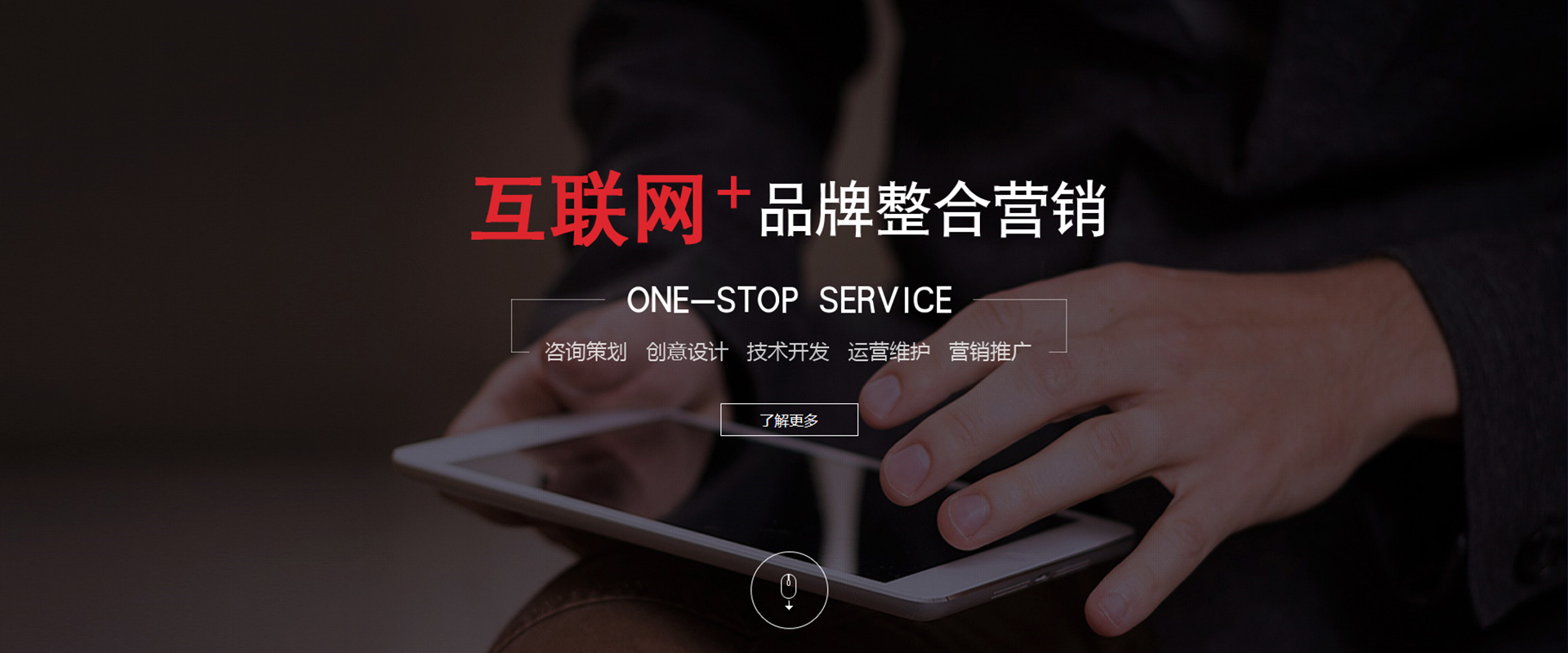 杭州企业网站建设