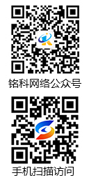 久冠网络微信公众号