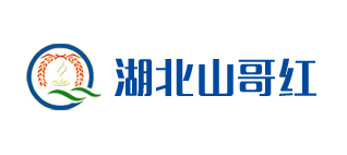 山哥红